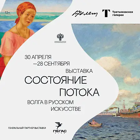 Искусство рядом!